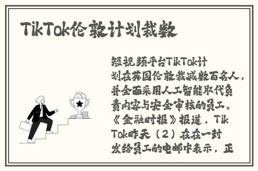 **全部视频列表
